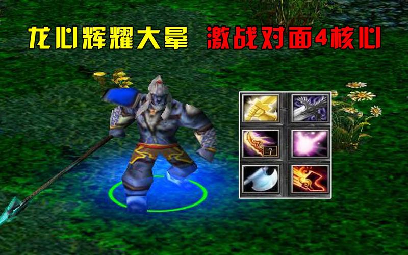 dota2刚被辉耀出装_dota辉耀伤害_dotanec出装 辉耀