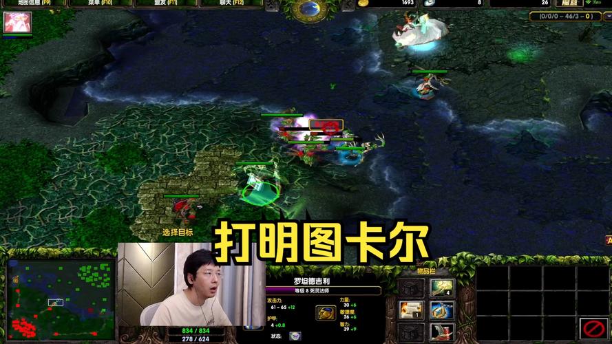 dota2冰火卡尔技能_火卡尔技能_dota火卡尔出装