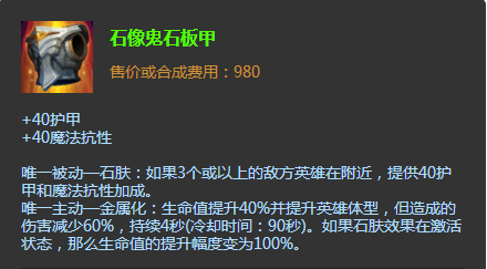 we出装问题_出装打法_出装技巧