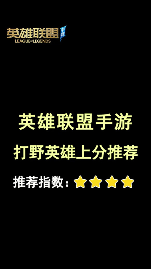 木木打野出装2021_s11打野木木出装_ap木木打野出装