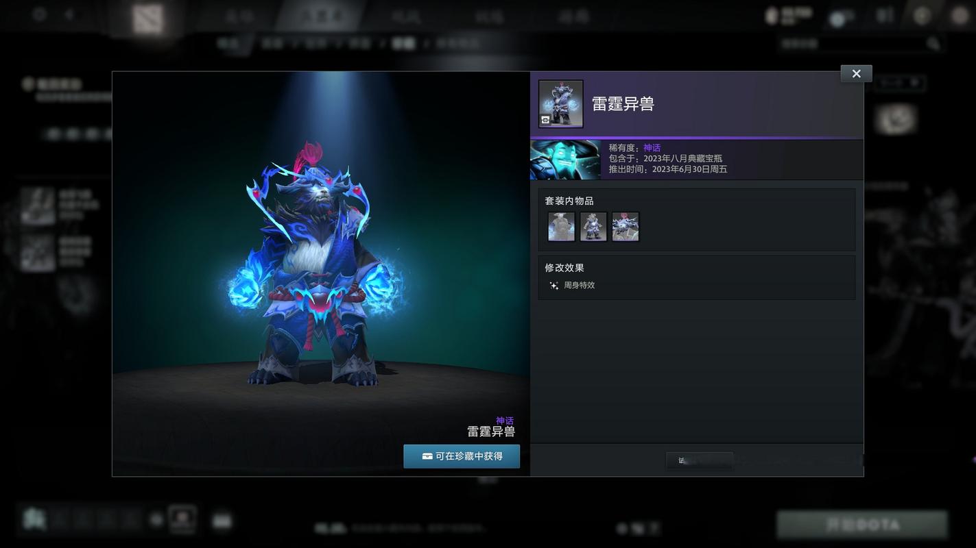 刀塔风暴之灵出装_dota 风暴之灵 出装_dota1风暴之灵出装