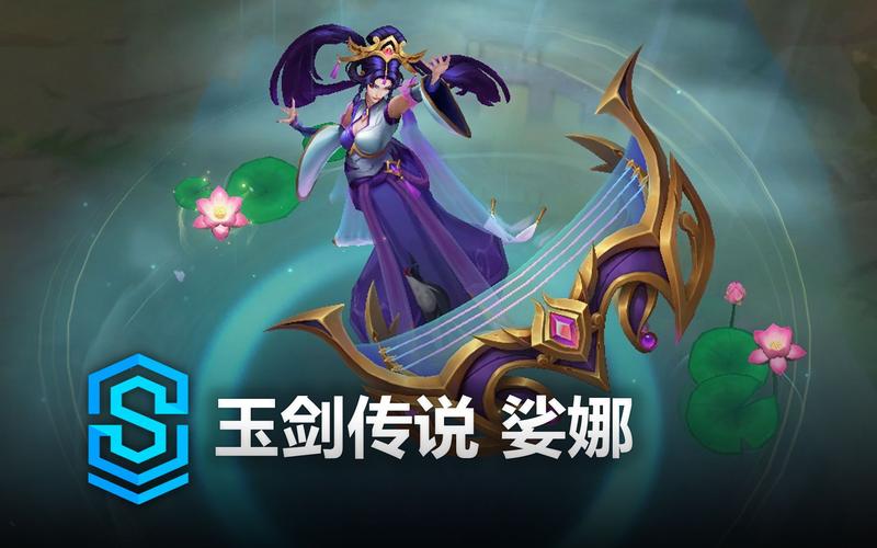 s11琴瑟仙女出装_英雄联盟琴瑟仙女出装_lol琴瑟仙女出装