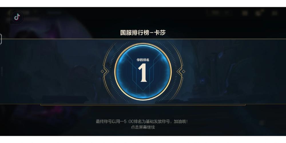 卡莎出装最新_卡莎出装2020_lol2021卡莎出装