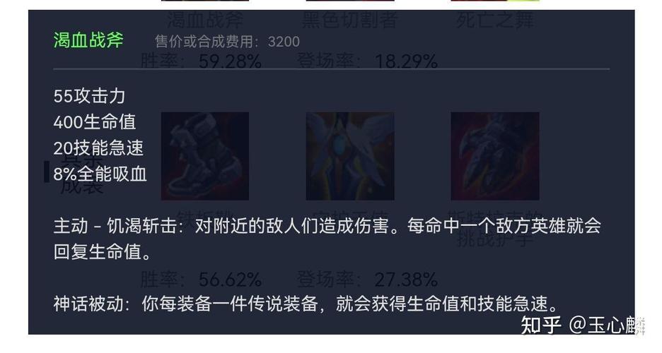 s11纳尔打诺手_lol纳尔打诺手_纳尔对诺手出装