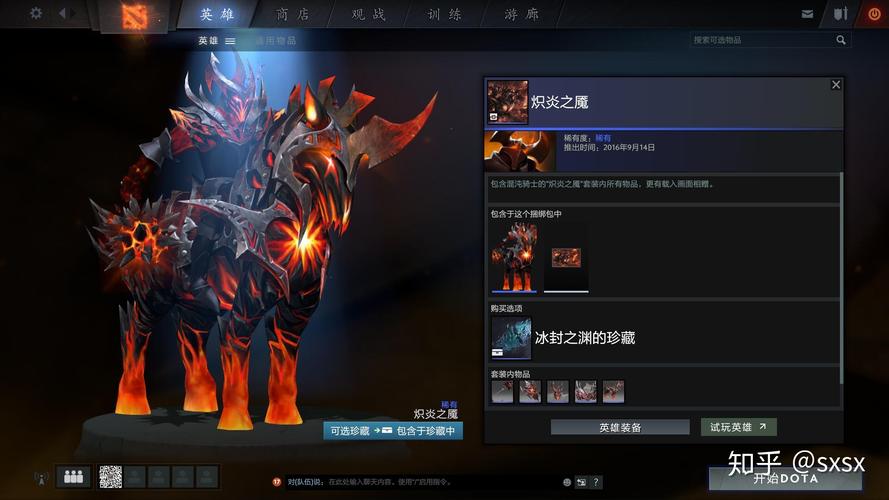 混沌骑士出装_混沌骑士出装17173_混沌骑士出装攻略DOTA2