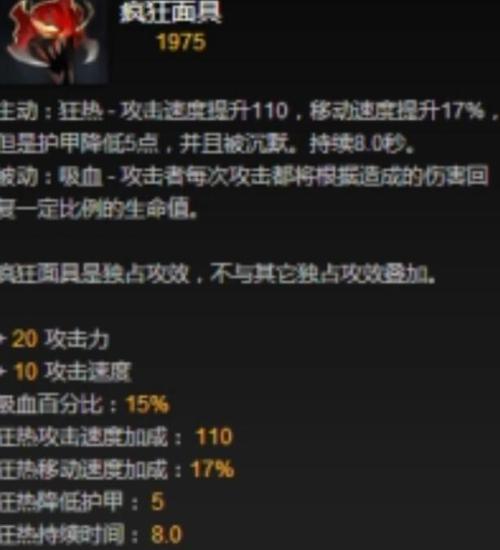 dota最变态的英雄_dota变态出装_dotaimba变态英雄