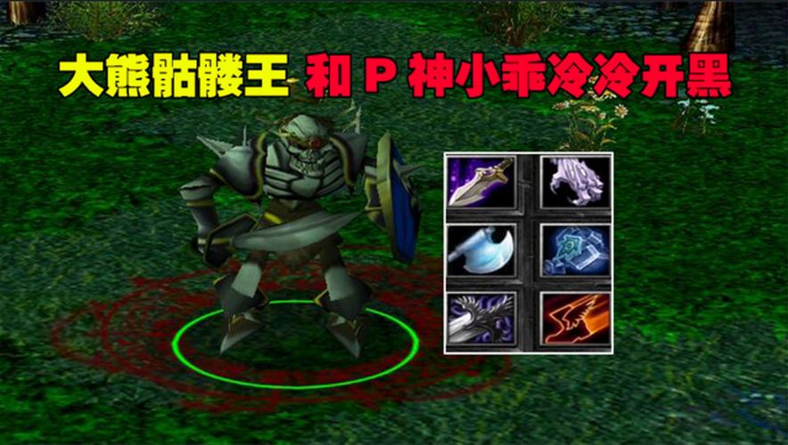 dota x出装_出装dota1_出装dota2