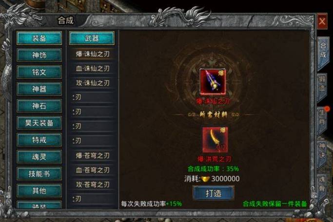 无痕老夫子单挑水晶_仙阁无痕老夫子出装_仙阁无痕老夫子偷家