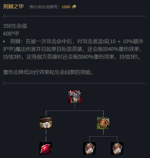 符文出装德邦怎么出_lol德邦符文_德邦出装符文