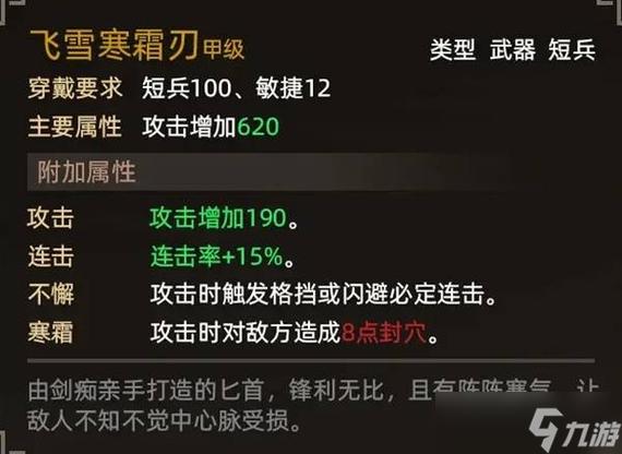 巫医出装巫医出装_lol劫出装s6出装顺序_恐怖丽人出装