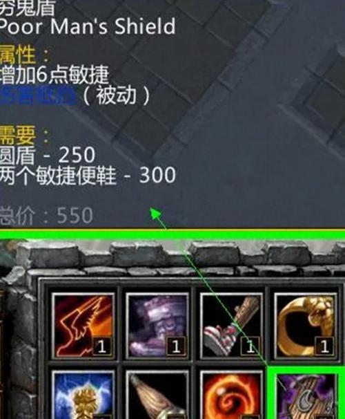 dota大牛出装_dota老牛出装_牛出装dota