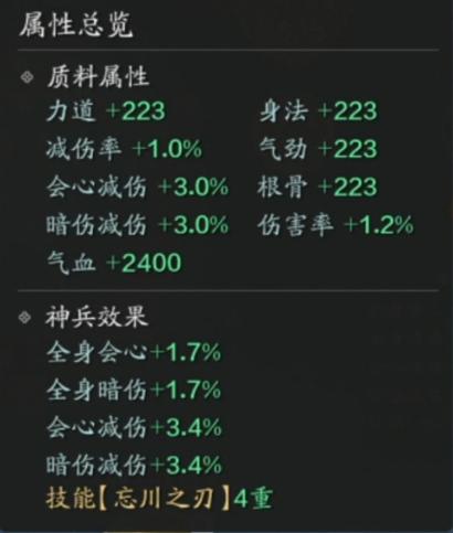 仙阁无痕老夫子出装_仙阁无痕老夫子偷家_无痕老夫子单挑水晶