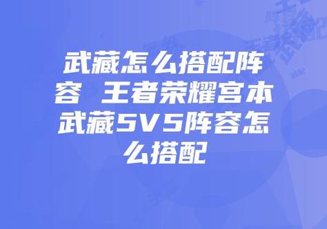 2017宫本出装_宫本新出装_宫本出装思路