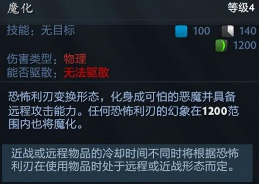 TB出装dota_出装铭文_出装铭文在哪里设置