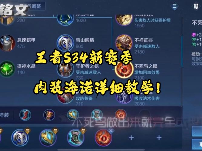 诺崇 出装_狗熊出装s7最完美出装_dota诺崇出装