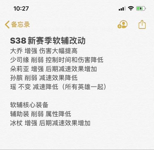 s8露娜暴力出装_暴力出装露娜怎么打_露娜暴击流出装