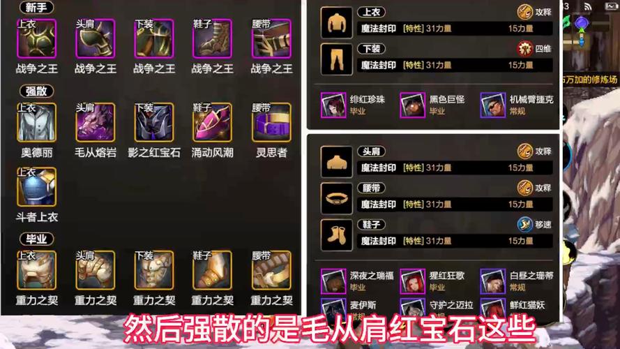 s6apez符文天赋出装_剑符文出装_lol纳尔天赋符文出装解析