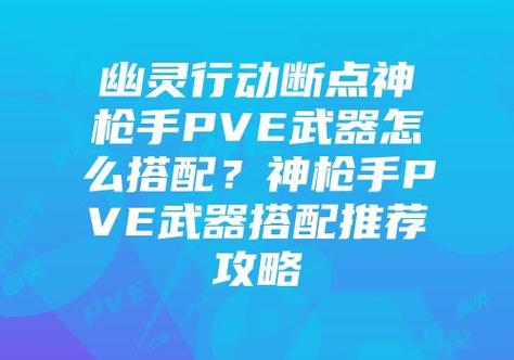 出装武器技能搭配_武器技能出装_武器出装思路