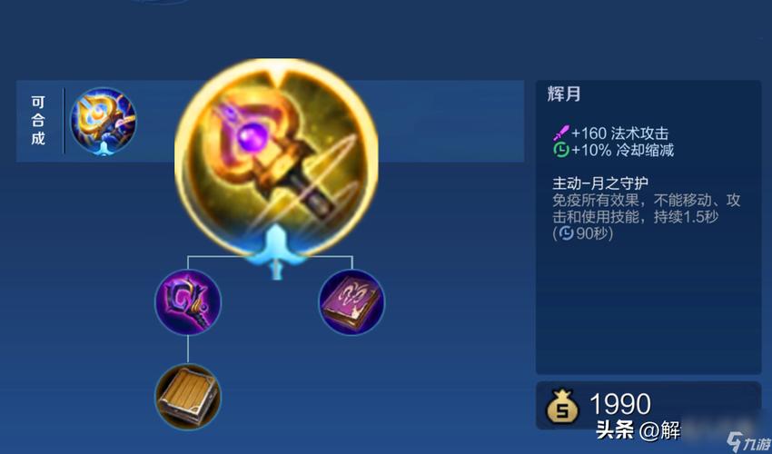 亚瑟出装最终怎么出_亚瑟最终出装_亚瑟出装最强2021