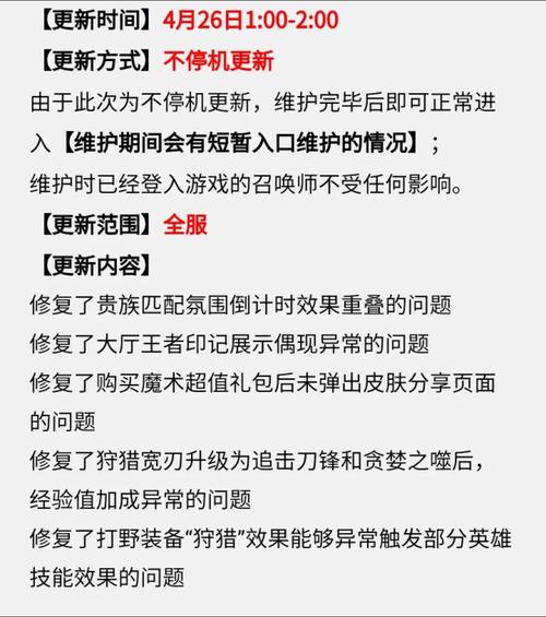 庄周打野流出装_打野庄周怎么出装又肉伤害又高_庄周出装s8打野