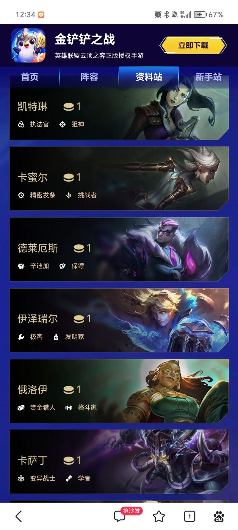 狐狸出装lol_狐狸s6出装_狐狸出装s14