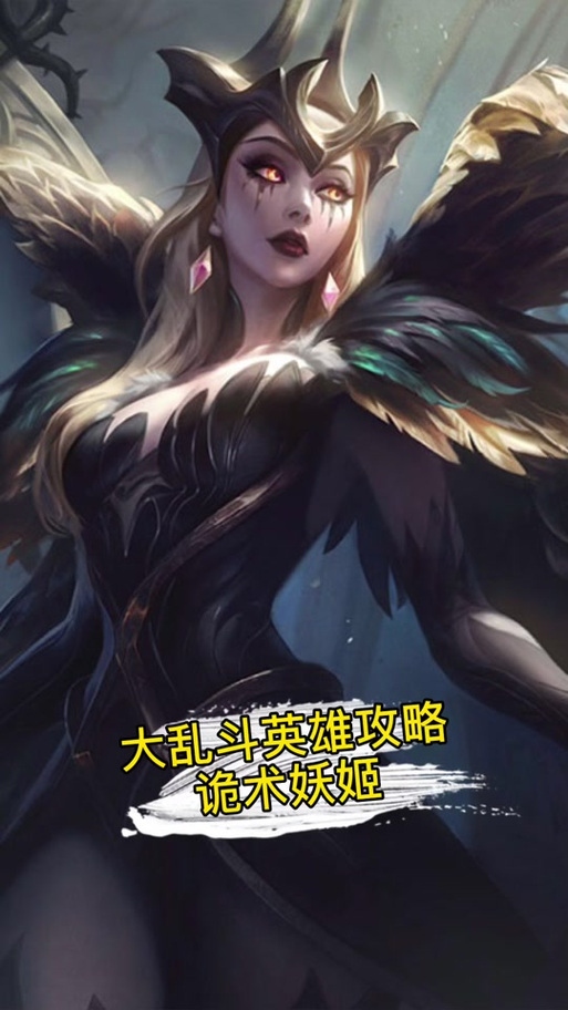 msi妖姬出装_lol妖姬出装顺序s10_妖姬lol出装