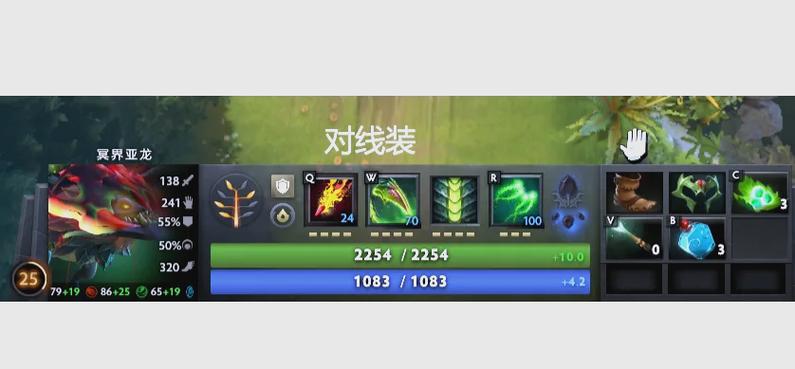 出装dota1_dota出装问题_dota出装6.83