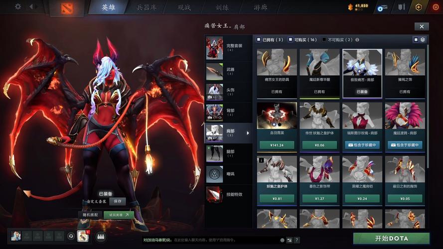 dota2 斯温出装_dota2 斯温出装_dota2 斯温出装