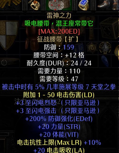 黑暗贤者出装系列一览表_黑暗贤者出装dota_黑暗贤者出装顺序