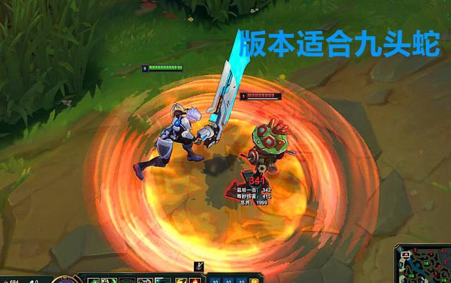 剑姬出装s_剑姬8.10出装_2021剑姬出装