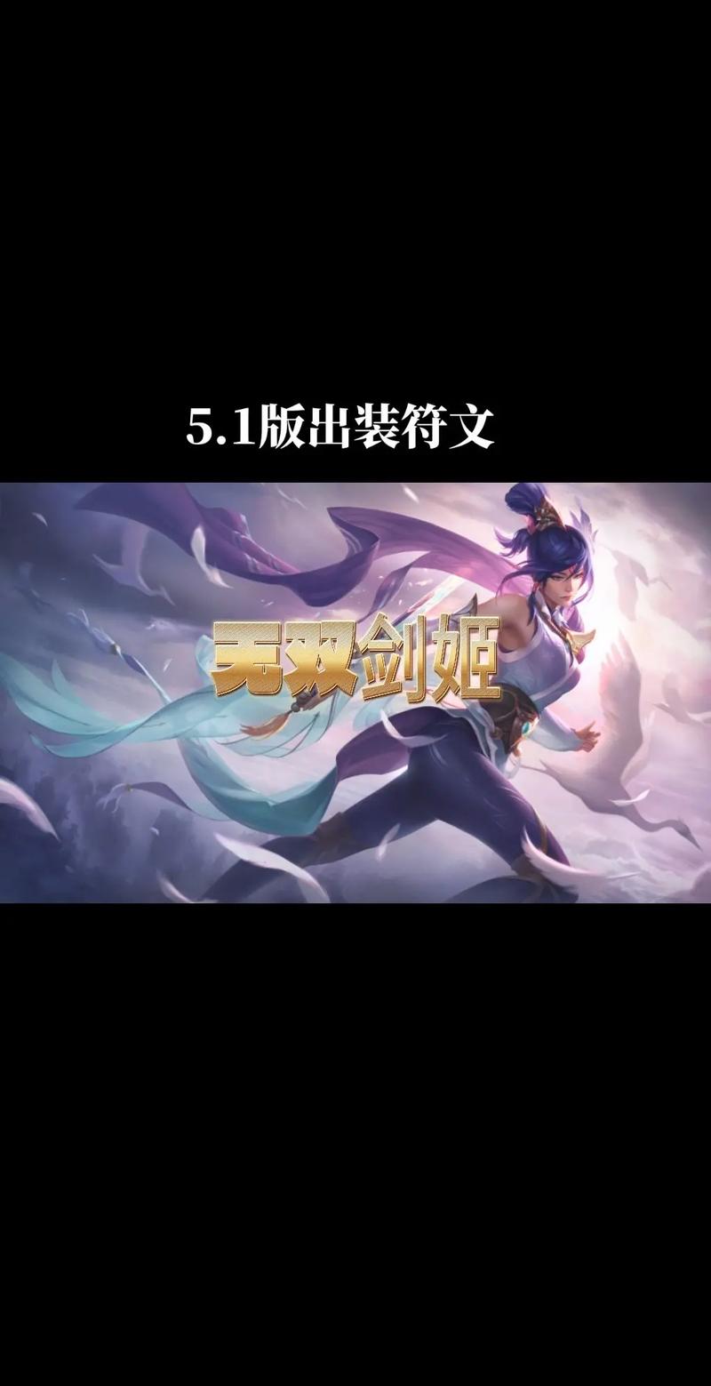 lol剑姬新出装_lol剑姬出装s11_剑姬lol出装