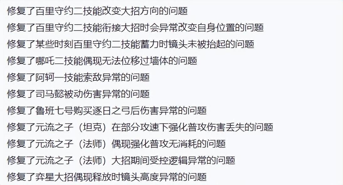 刚玉高手出装_刚玉高手出装_刚玉高手出装