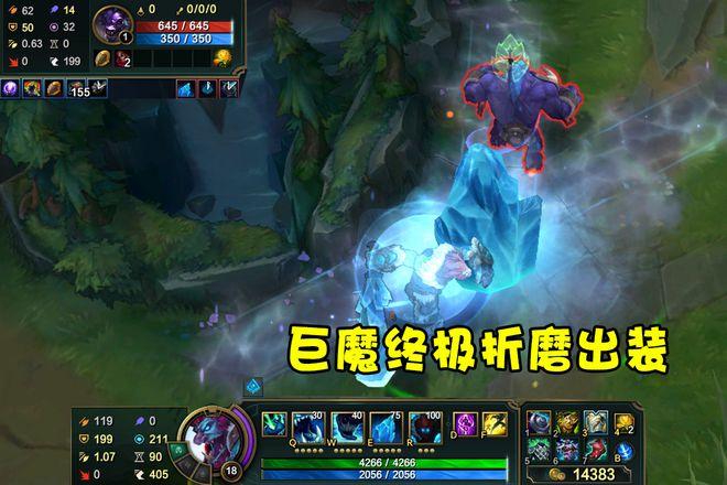 巨魔攻速出装_lol巨魔出攻速出装_lol巨魔出装s10