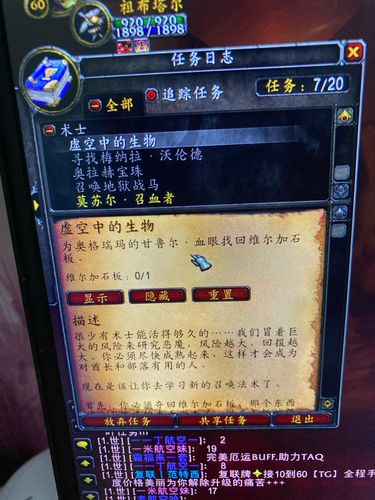 魔兽 蓝胖子 出装_魔兽蓝胖子_wow蓝胖子怎么有铠甲