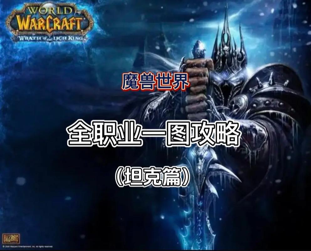 魔兽英雄出装世界怎么看_魔兽世界英雄出装_魔兽出装大全