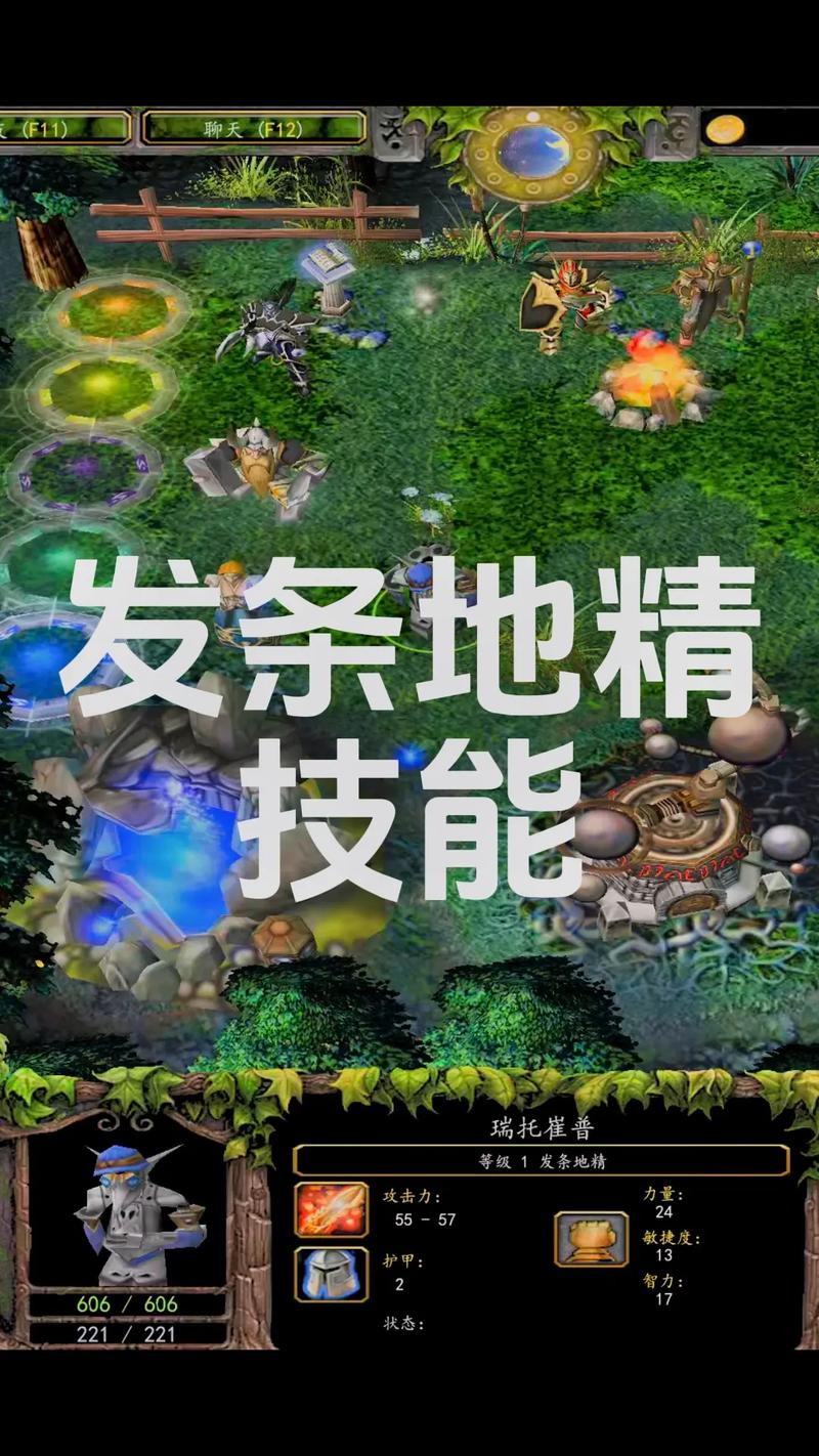 发条地精配什么英雄_dota发条地精出装攻略_地精出装发条