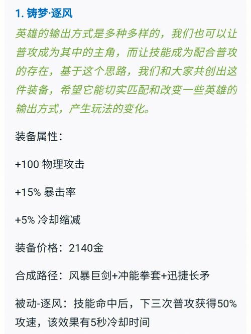 李白出装六神装最强2023_李白出装顺序2022_李白PK出装