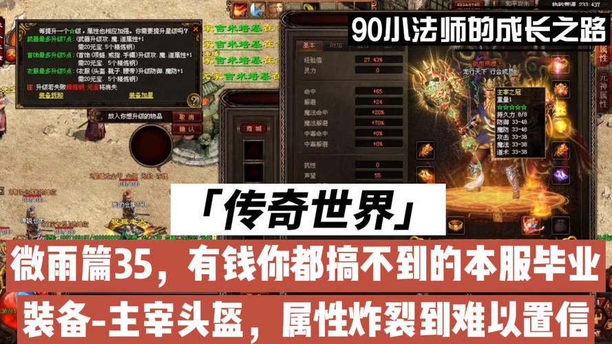 主宰出装刀塔攻略_主宰出装dota1_刀塔2主宰出装