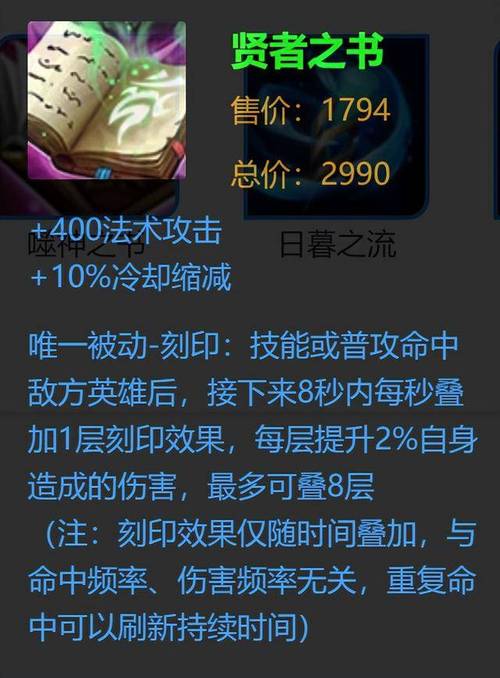 法术流狄仁杰出装_王者荣耀法装狄仁杰出装_狄仁杰法术出装