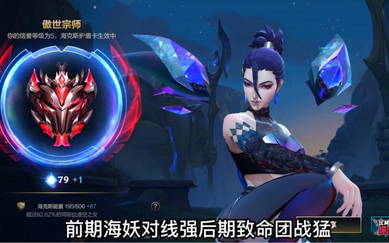 卡莎出装最新_lol2021卡莎出装_卡莎出装2020