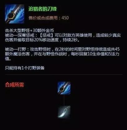 6.3德邦出装要出什么_德邦最新出装顺序_11.6德邦出装