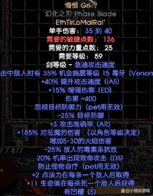 死亡审判场出装_死亡审判者_死亡审判场1.17出装