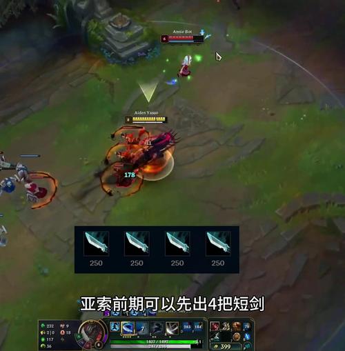 亚索出装技能加点_加点出装技能亚索怎么打_亚索加点s10