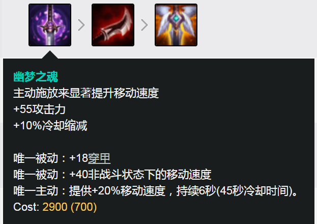 2021派克出装_派克后期出装_派克lol出装