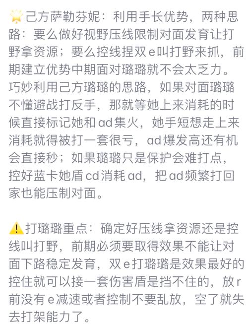 上单女英雄有哪些_日女上单出装_上单女的