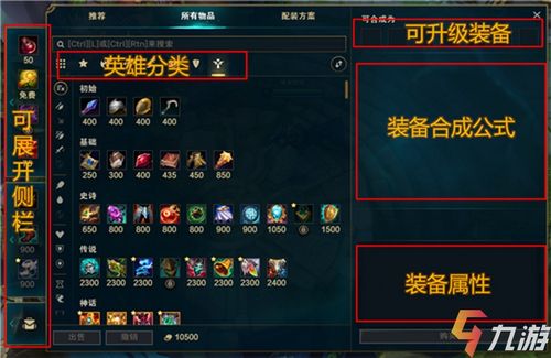 狼人出装顺序_狼人出装dota17173_狼人 lol出装