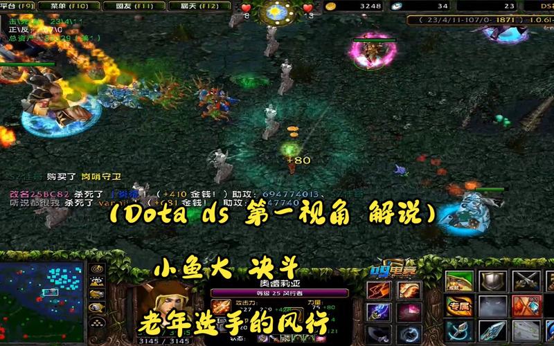 小鱼出装dota1_小鱼出装推荐_c 小鱼出装