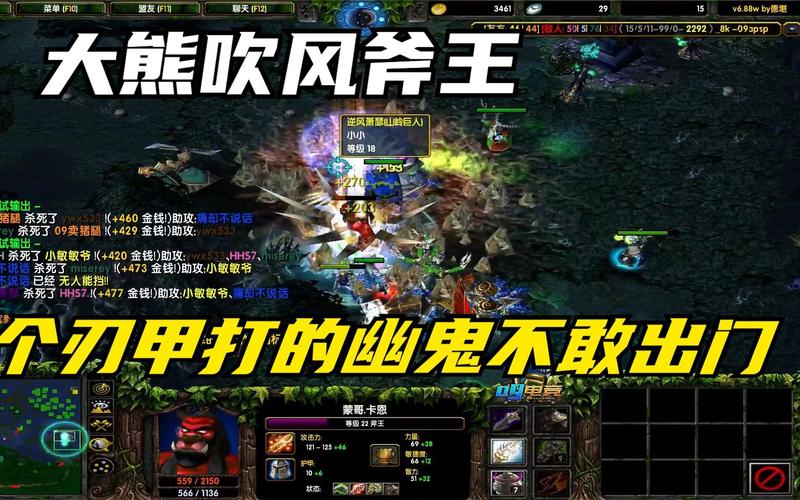 dota英雄出装6.74_英雄出装有什么讲究_英雄出装攻略