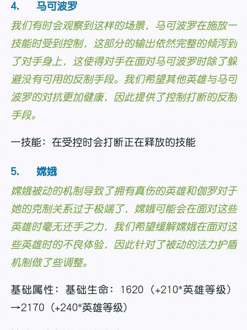 王者荣耀法坦出装_lol法坦出装_lol法坦装备