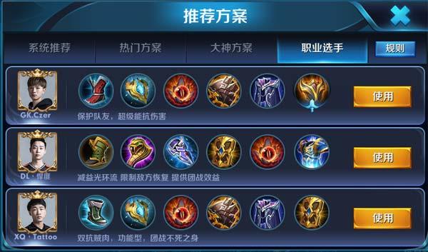 1v1蔡文姬怎么出装_1v1对蔡文姬出装_纯输出蔡文姬出装